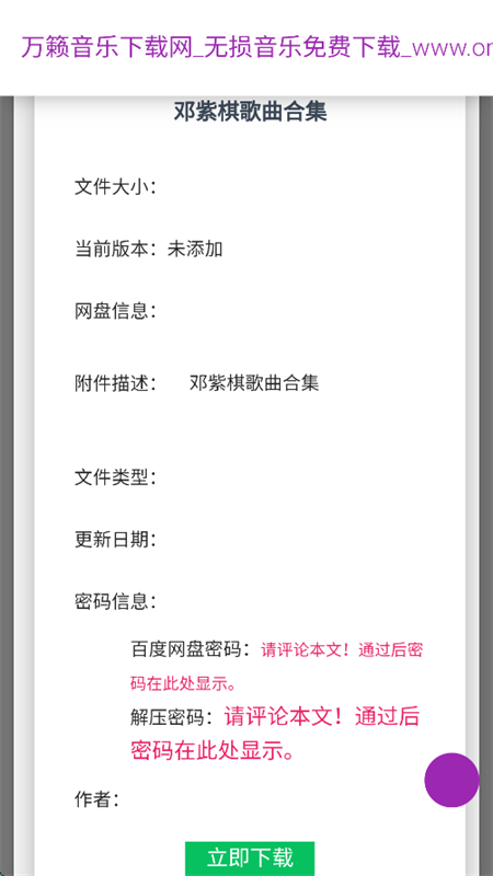 appٷ°2025v1.0 ׿ͼ4