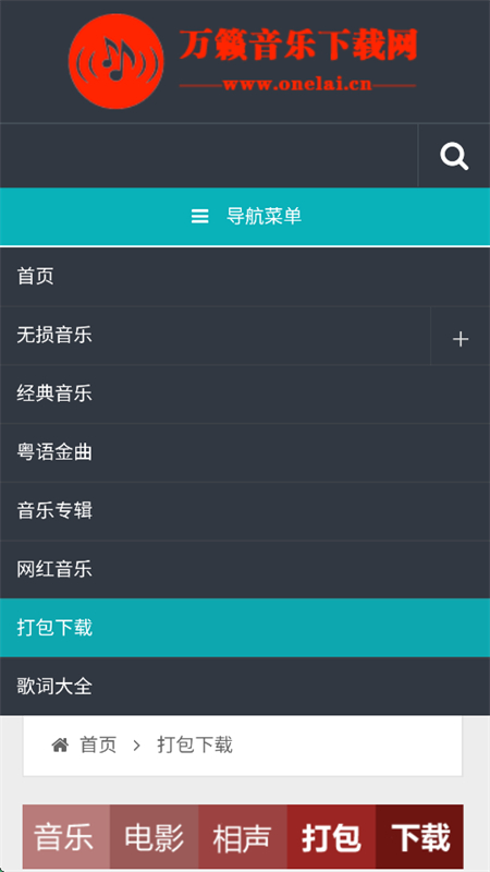 appٷ°2025v1.0 ׿ͼ7