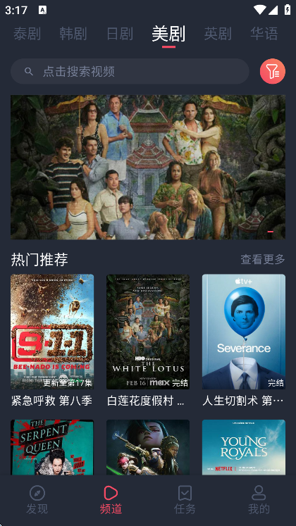 ̩Ȧapp°v1.5.7.1׿ͼ1