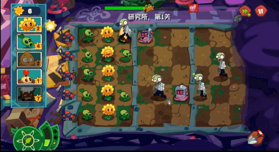 ֲսʬ3µð(PVZ3 NEW START)2.1.0 °ͼ1