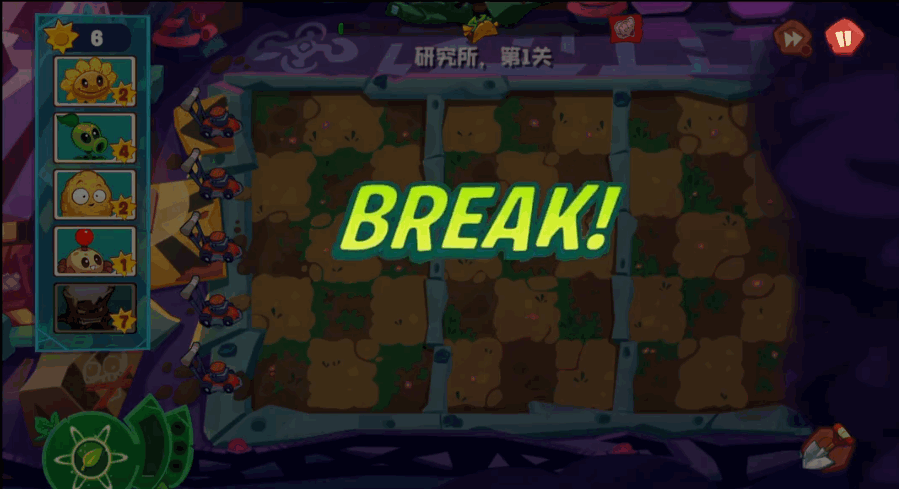 ֲսʬ3µð(PVZ3 NEW START)2.1.0 °ͼ2