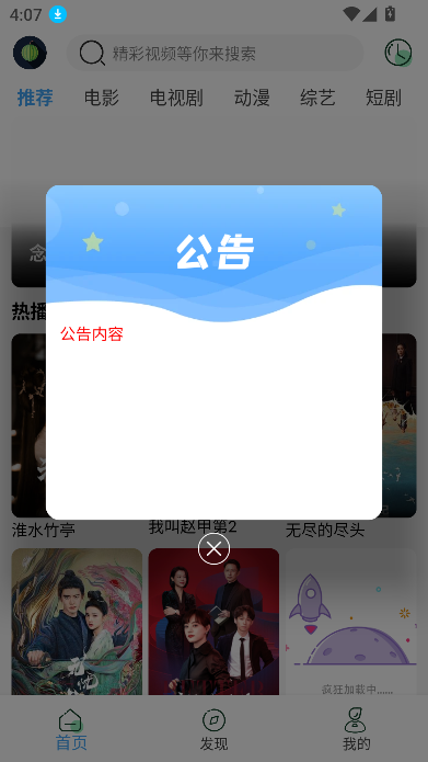 Сӣapp°汾2025v4.2.0 ׿ͼ6