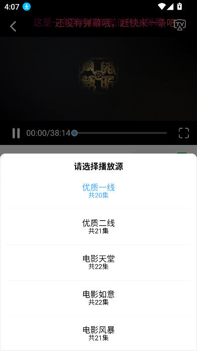 Сӣapp°汾2025v4.2.0 ׿ͼ3