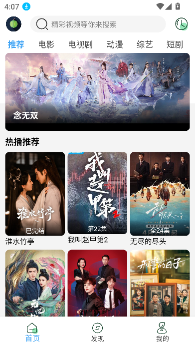 Сӣapp°汾2025v4.2.0 ׿ͼ8