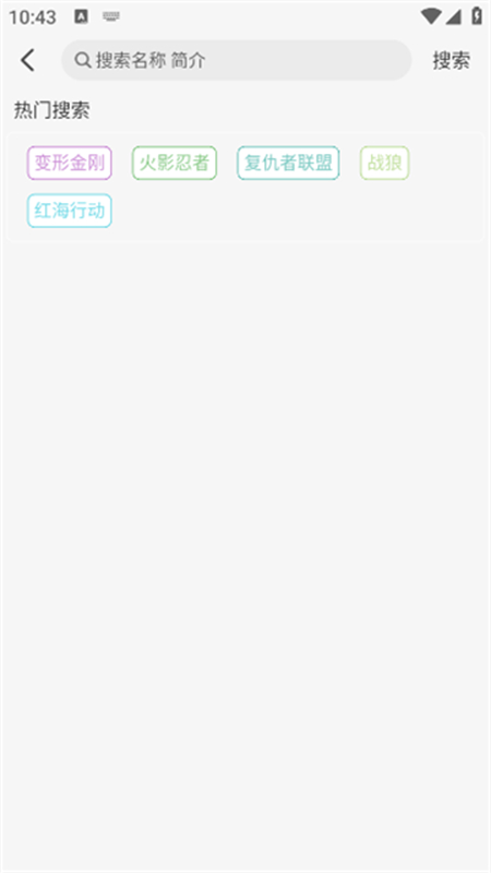 4KӰapp׿ֻv9.9.9 ׿ͼ4