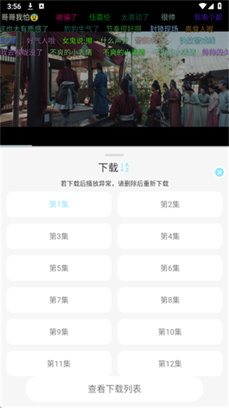 4KӰapp׿ֻv9.9.9 ׿ͼ5