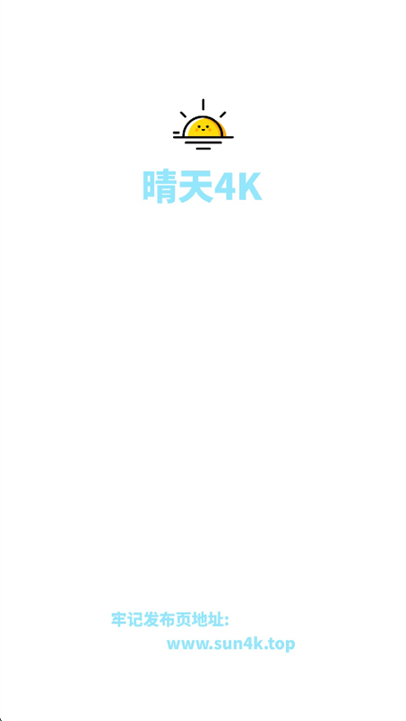 4KӰapp׿ֻv9.9.9 ׿ͼ8