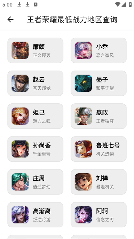 ӹappٷֻv5.2.0 ׿ͼ2.