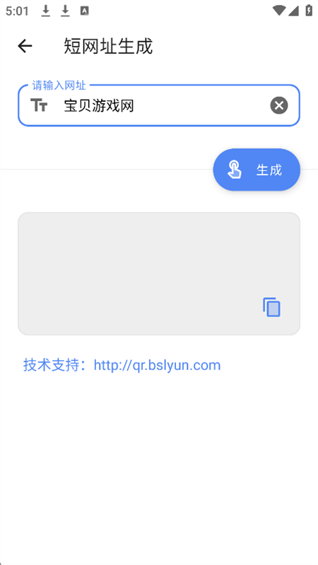ӹappٷֻv5.2.0 ׿ͼ3.