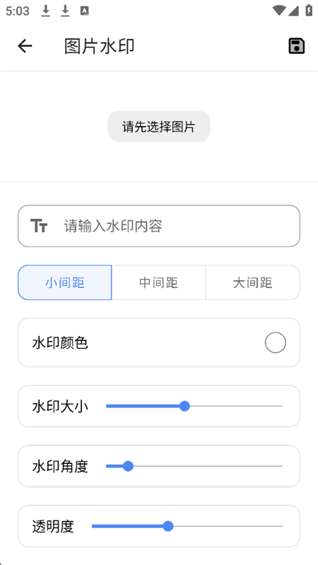 ӹappٷֻv5.2.0 ׿ͼ5.