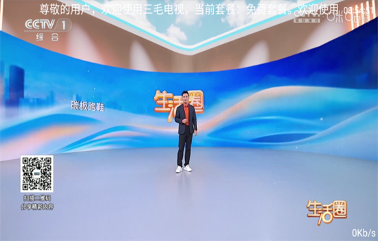 ëTVappٷ°汾v1.0 ׿ͼ0
