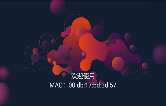 ëTVappٷ°汾v1.0 ׿ͼ7