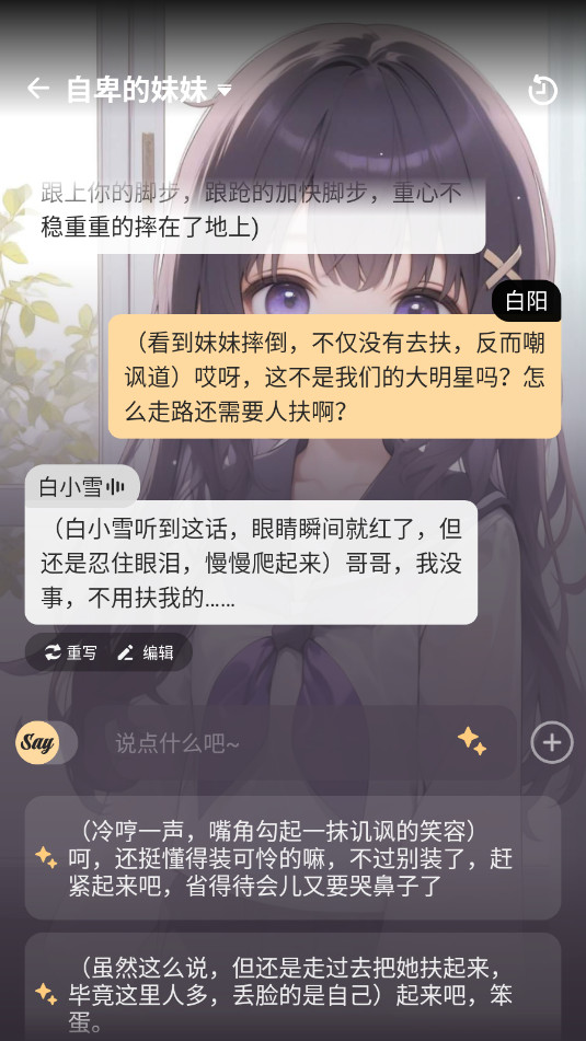 sayloİٷ°汾ͼ4