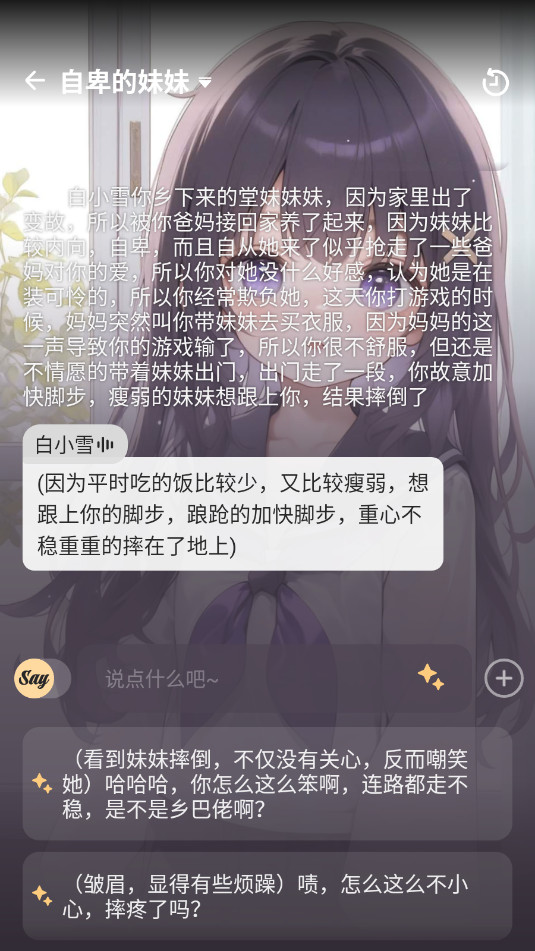 sayloİٷ°汾ͼ5