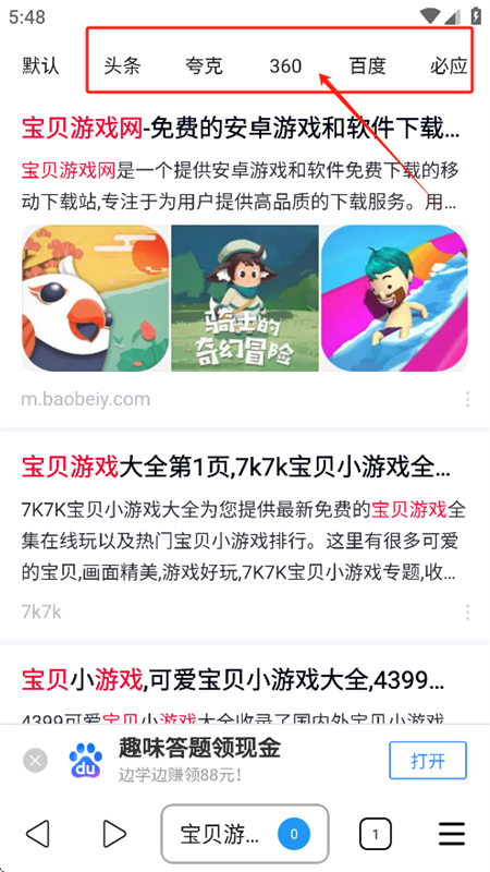 ֿɹapp׿ֻv2.8.0 ׿ͼ8.