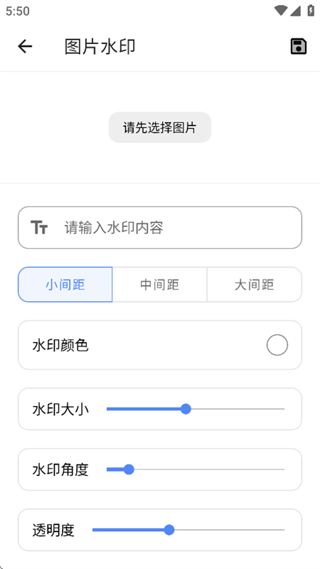 ֿɹapp׿ֻv2.8.0 ׿ͼ1.