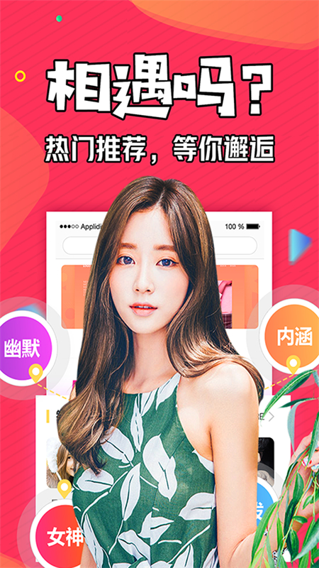 ֪app׿°汾v1.6.0 ֻͼ0