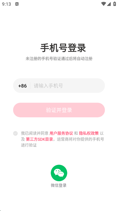 ֪app׿°汾v1.6.0 ֻͼ6