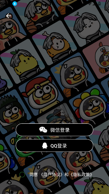 ¼ֺapp°汾v1.1.10 ׿ͼ4