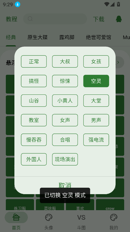 ¼ֺapp°汾v1.1.10 ׿ͼ2