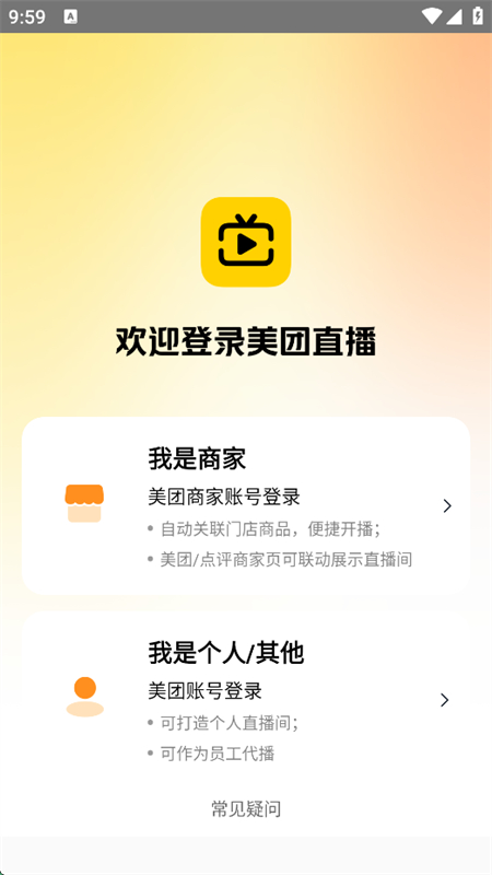 ֱapp׿ֻv2.32.1 ׿ͼ1