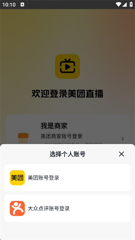 ֱapp׿ֻv2.32.1 ׿ͼ2