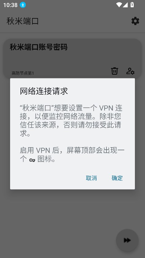 ׶˿°汾v1.0 ֻͼ0