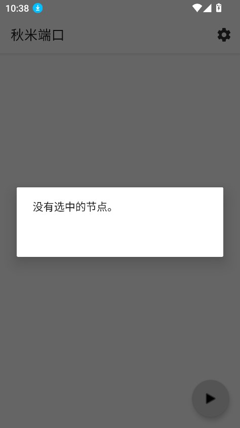 ׶˿°汾v1.0 ֻͼ4