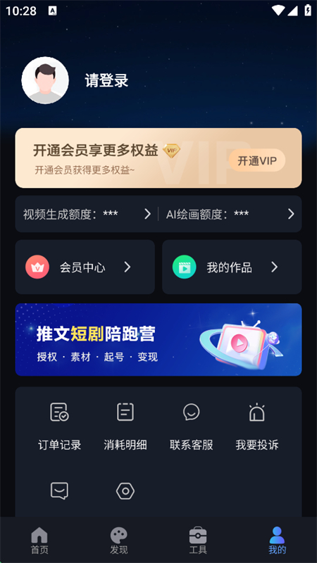 AIƵֻv1.2.3 ׿ͼ0.