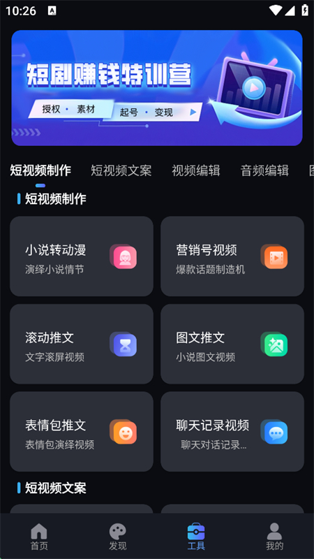 AIƵֻv1.2.3 ׿ͼ6.