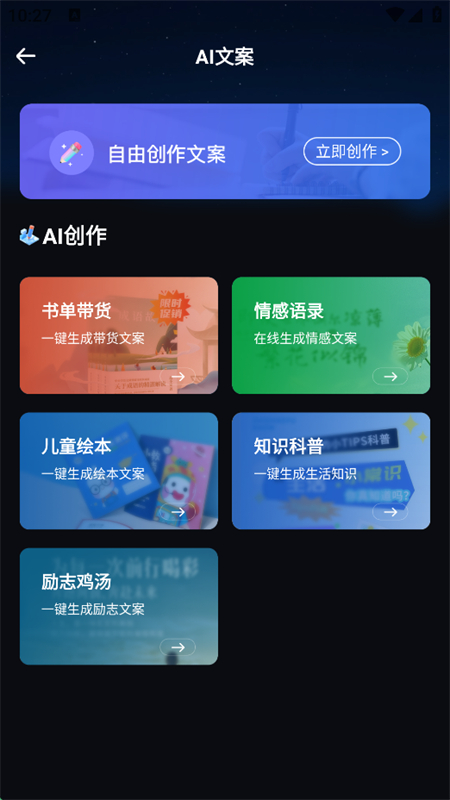 AIƵֻv1.2.3 ׿ͼ8.