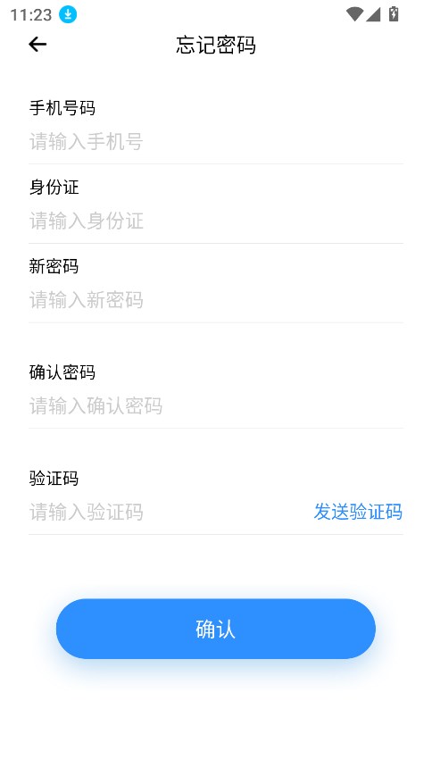 ũeЭappٷ°v1.0.146 ׿ͼ1
