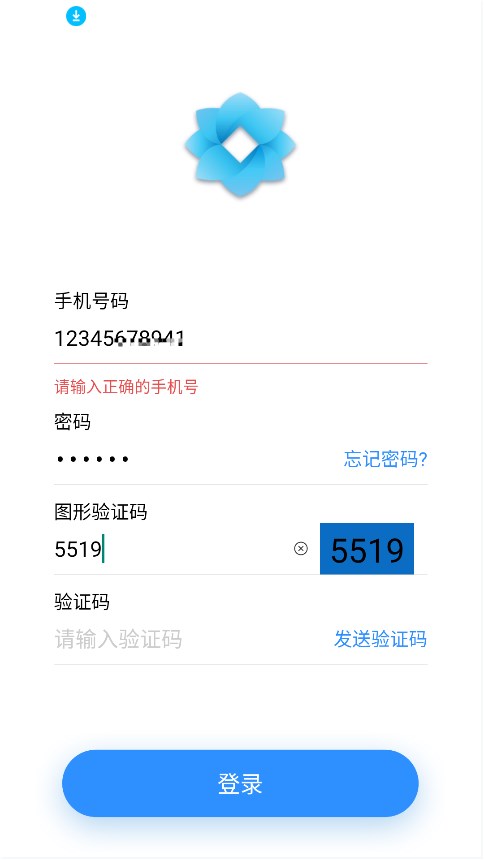 ũeЭappٷ°v1.0.146 ׿ͼ0