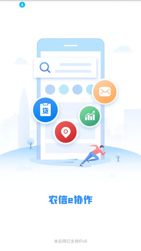 ũeЭappٷ°v1.0.146 ׿ͼ3