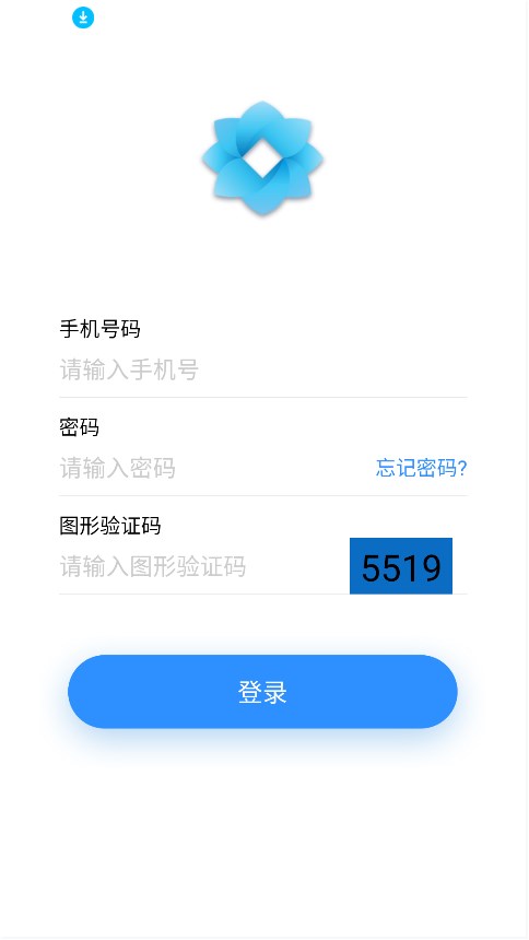 ũeЭappٷ°v1.0.146 ׿ͼ2