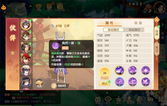 ֮ιٷֻv1.0.18 ׿ͼ0