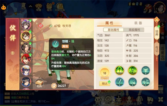 ֮ιٷֻv1.0.18 ׿ͼ4