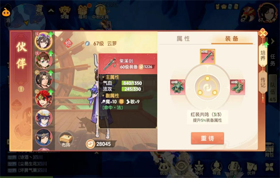 ֮ιٷֻv1.0.18 ׿ͼ1