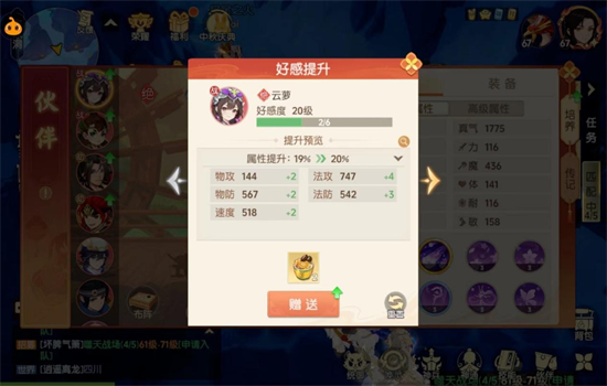 ֮ιٷֻv1.0.18 ׿ͼ2