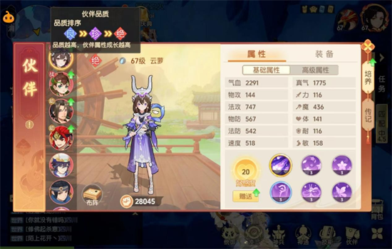 ֮ιٷֻv1.0.18 ׿ͼ3