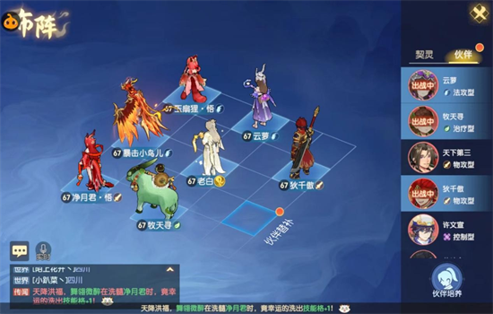 ֮ιٷֻv1.0.18 ׿ͼ5