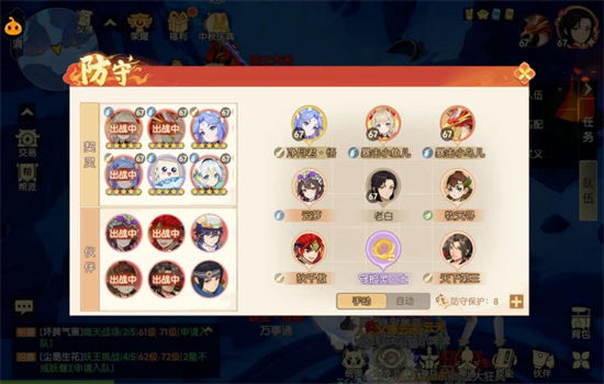 ֮ιٷֻv1.0.18 ׿ͼ6