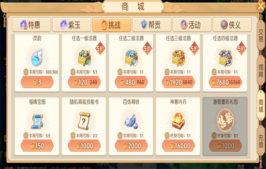 ֮ιٷֻv1.0.18 ׿ͼ9