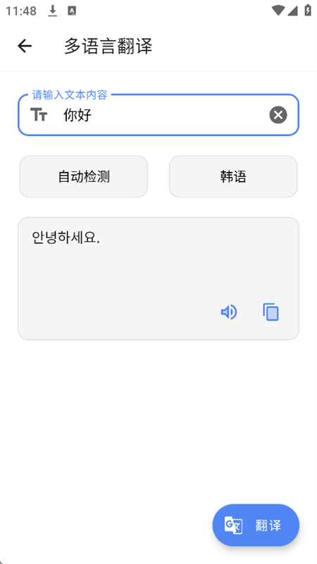ֹapp°汾2025v1.6 ׿ͼ3.