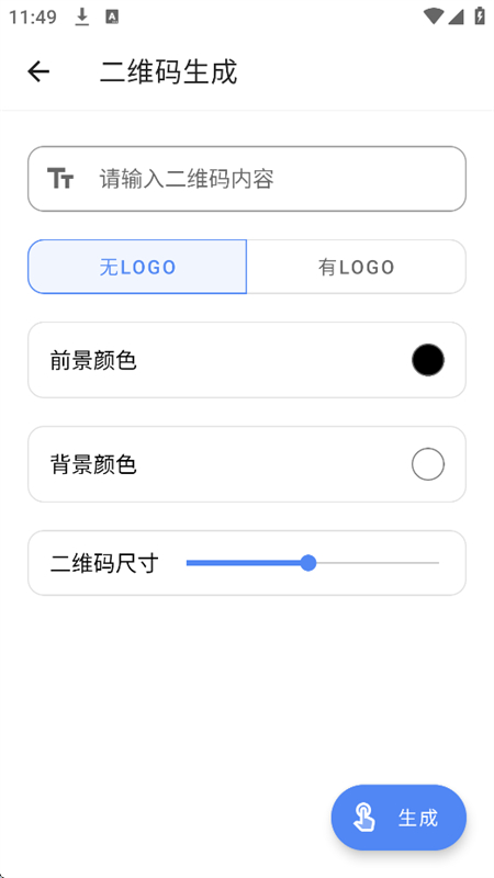 ֹapp°汾2025v1.6 ׿ͼ0.
