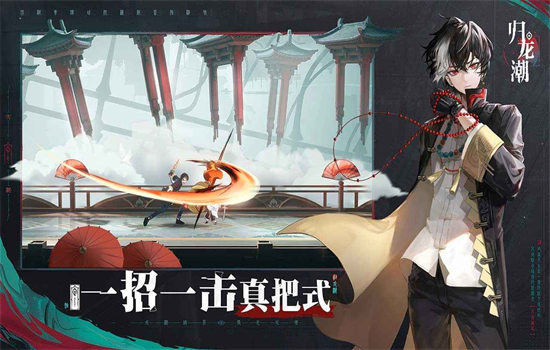 ΰ׿ֻv2.0.0.408402 ׿ͼ6