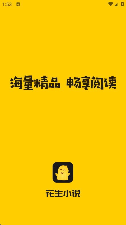 С˵appС˵v2.0.12׿ͼ4