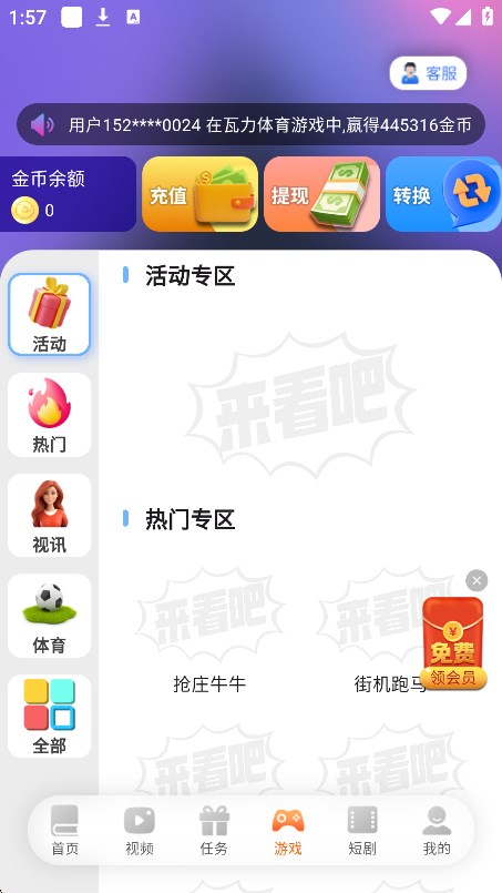 appذװ2025°v3.9.3 Ѱͼ5