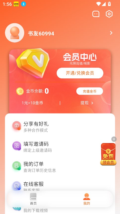 appذװ2025°v3.9.3 Ѱͼ4