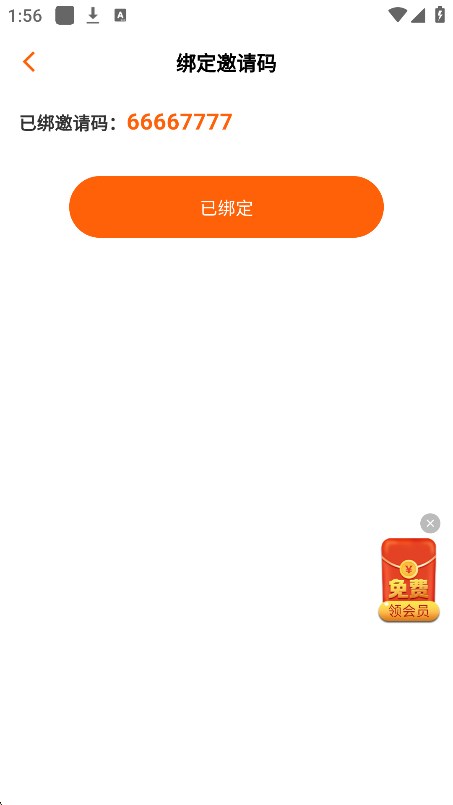 appذװ2025°v3.9.3 Ѱͼ3